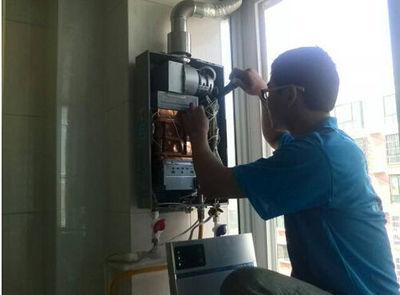 三明市欧琳热水器上门维修案例